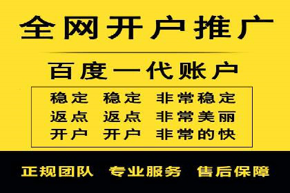 百度广告竞价策略调整，助力企业业绩增长